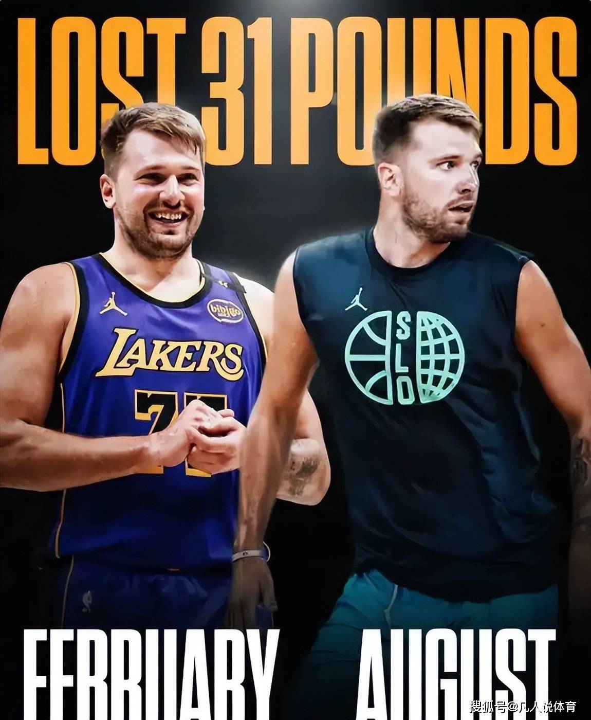 九游-东契奇赛事官方发布绝杀新规，巴黎圣日耳曼争议不断！的简单介绍