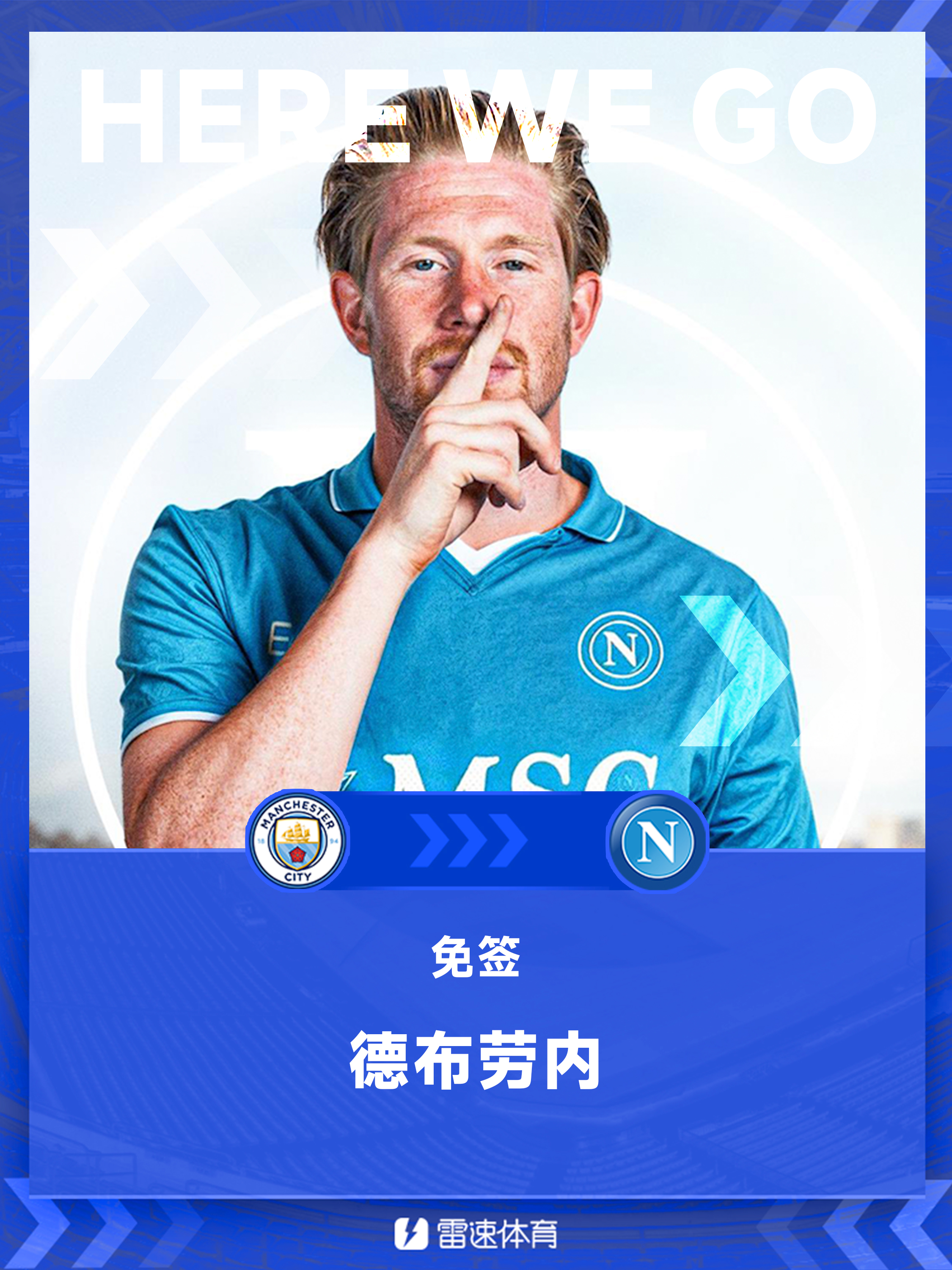 九游-包含德布劳内赛事官方发布爆冷新规，独行侠争议不断！的词条